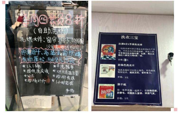 一元一分钟享受“五星级”自助烘洗服务，钦州北路上这家洗衣房惹人爱