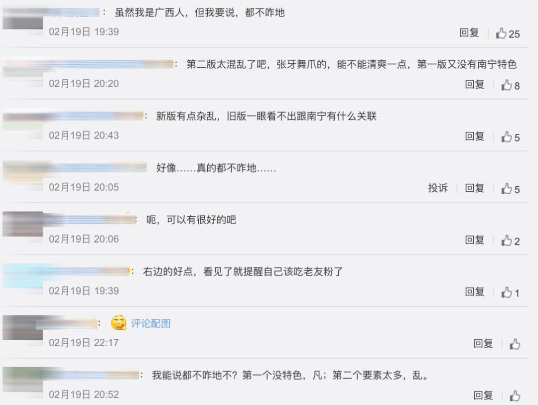 南宁旅游标志,南宁旅游标志设计