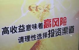 神荐股公司骗了27亿,神荐股