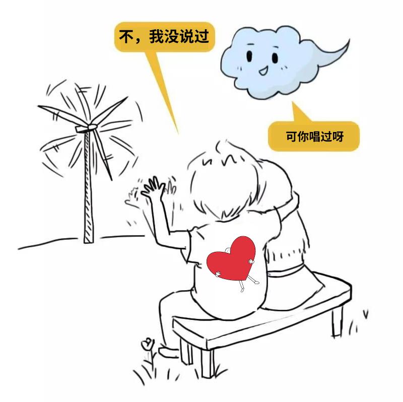 科普丨风一吹，我就来电