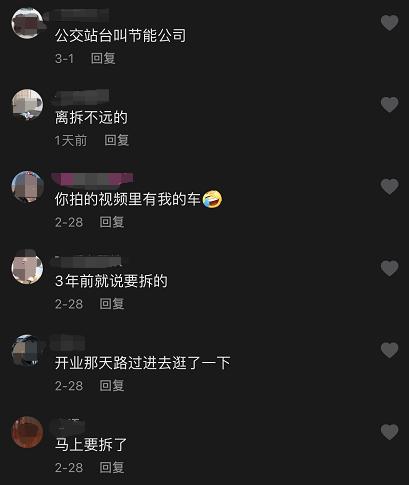 华商超市什么时候开始搬迁,联华华商超市以后会回原址吗