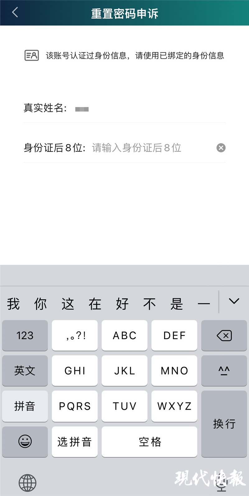 app每次都弹出青少年模式,app老是提醒开启青少年模式