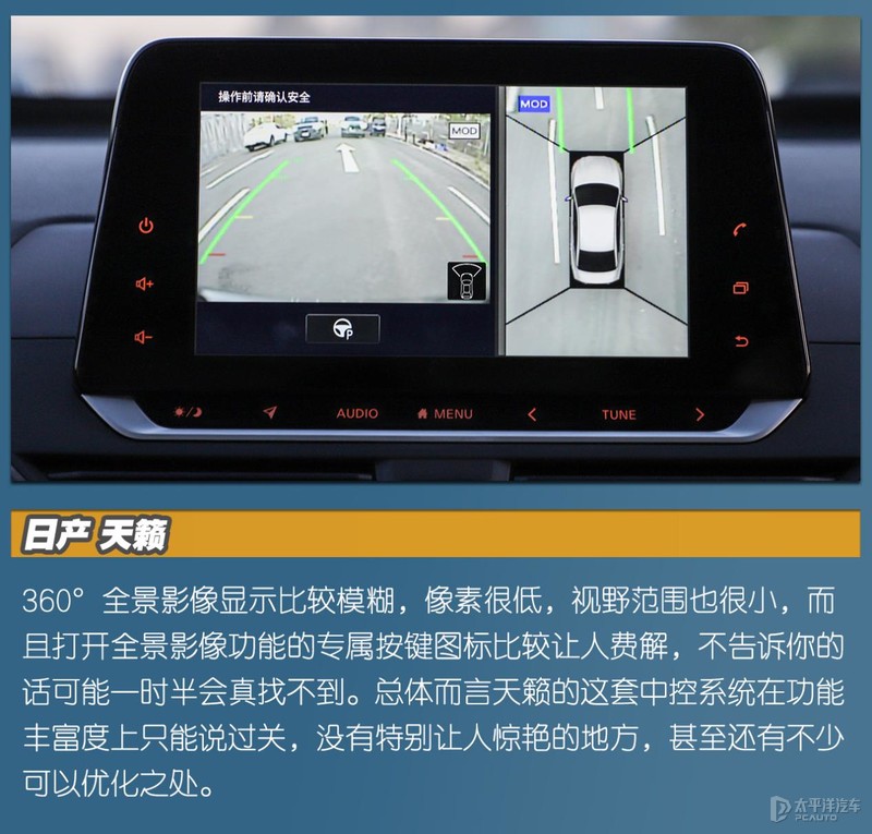 天籁销量为什么不如雅阁和凯美瑞,一款被低估的法系车