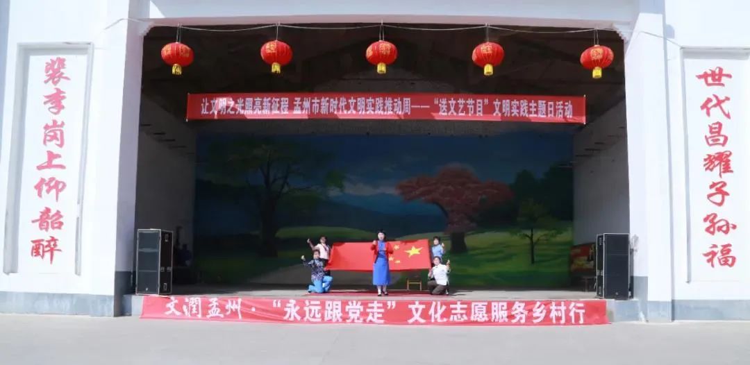 彬州市新时代文明实践,礼县新时代文明实践