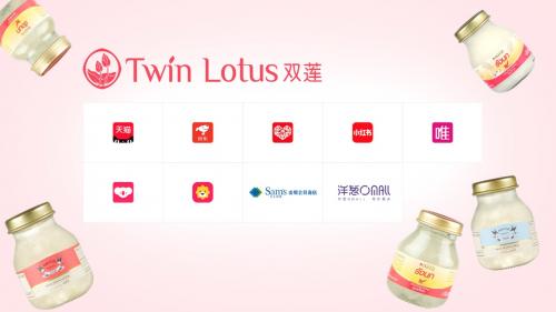 twinlotus是什么品牌,泰国twinlotus双莲怎么样