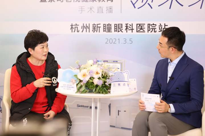 眼科探访,中老年眼科专家免费巡诊