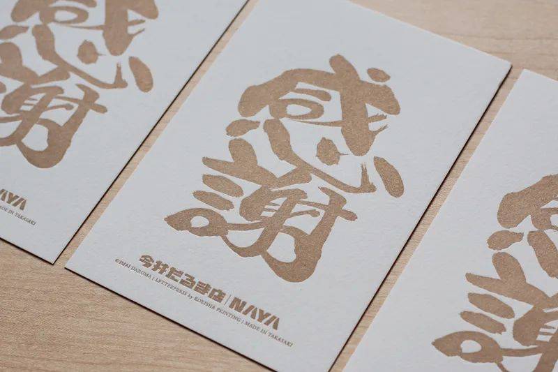 鏃ュ紡鍚嶇墖璁捐,鏃ユ湰鍚嶇墖鏂囧瓧鎺掔増璁捐