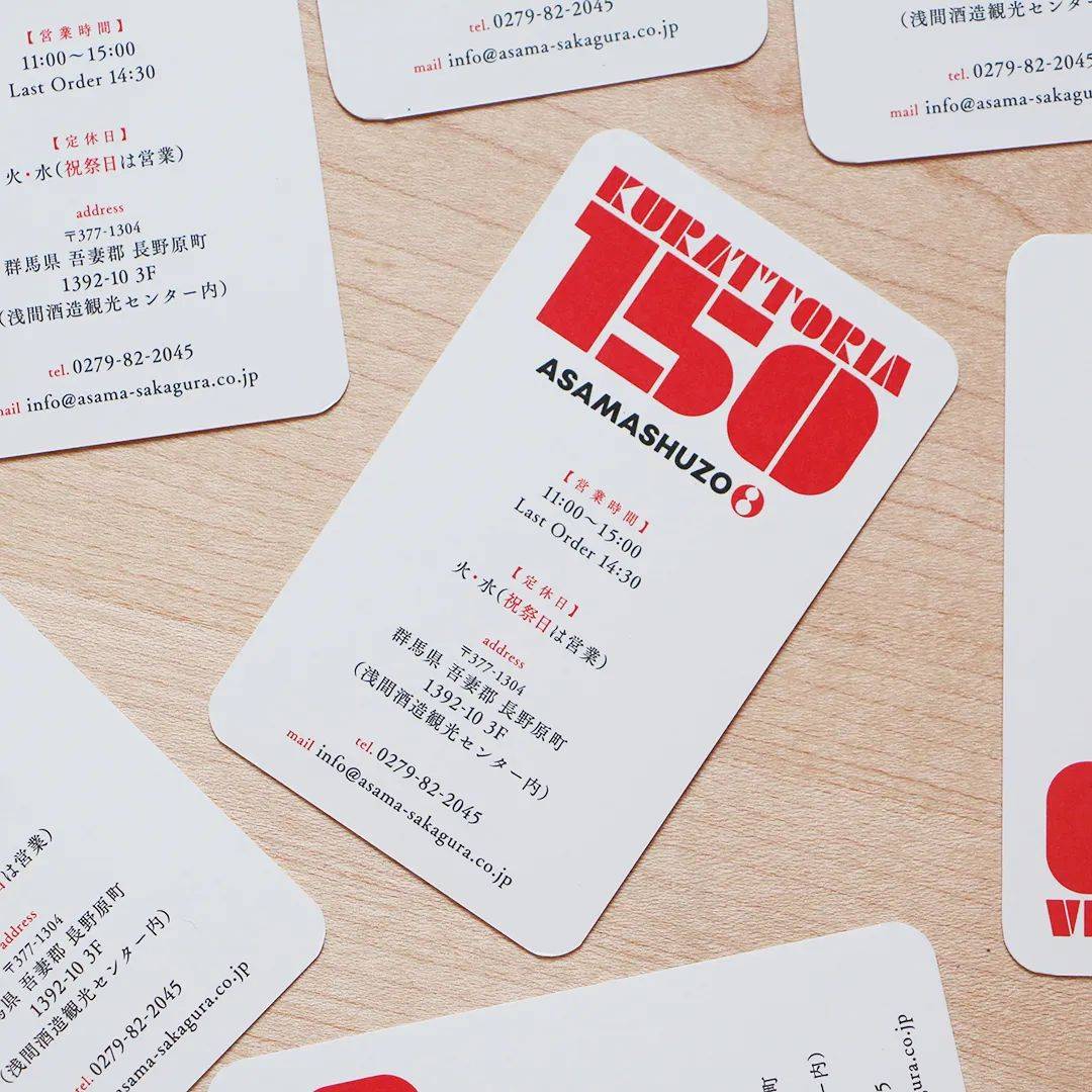 鏃ュ紡鍚嶇墖璁捐,鏃ユ湰鍚嶇墖鏂囧瓧鎺掔増璁捐