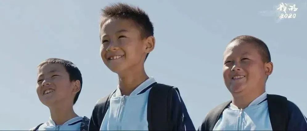 做孩子们的“圆梦人”!看上海师大、西安科大、青海师大的扶贫故事|教育脱贫攻坚微视频接力㉖