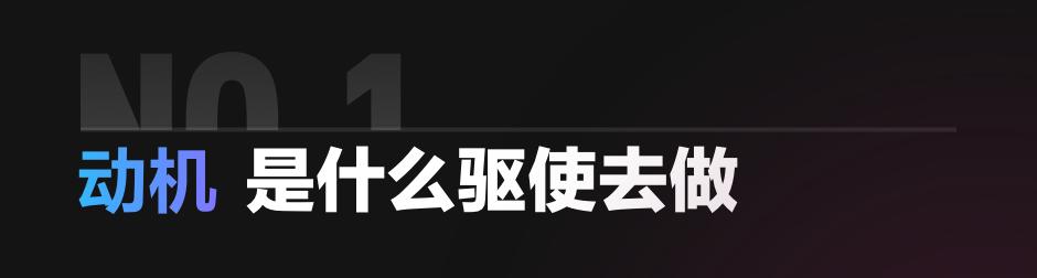 我用*今条头日**的算法逻辑重新定义了macOS