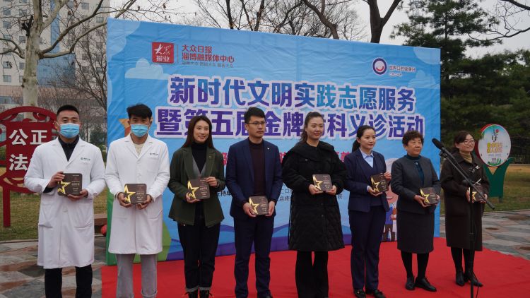 第五届牙齿健康博览会主题,第六届口腔技能大赛圆满落幕