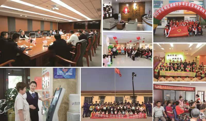 春风喜报传千里,春风传喜讯金鼠踏歌来