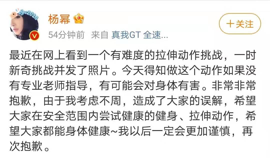 腰椎过伸的“漫画腰”，不做也罢