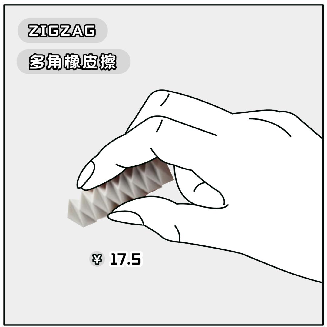 这8个小东西，好迷惑、好有趣