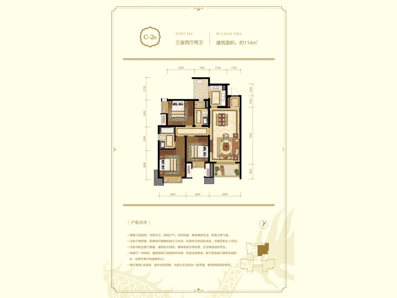 成都太阳公元网红盘,拿证速递即将开盘的楼盘