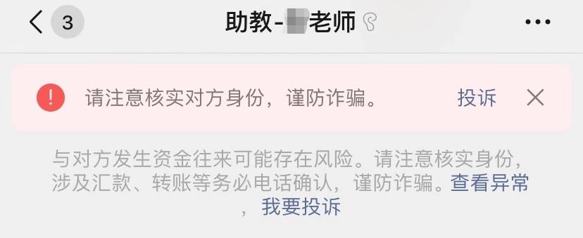 我去暗访偷偷考个研究生，看到底是哪种偷偷？