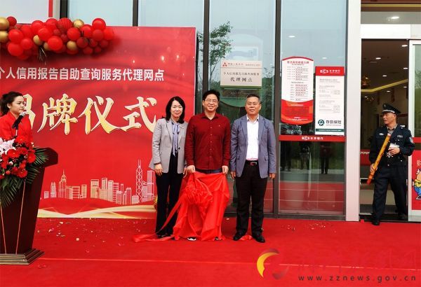 株洲个人征信记录,株洲征信证明查询