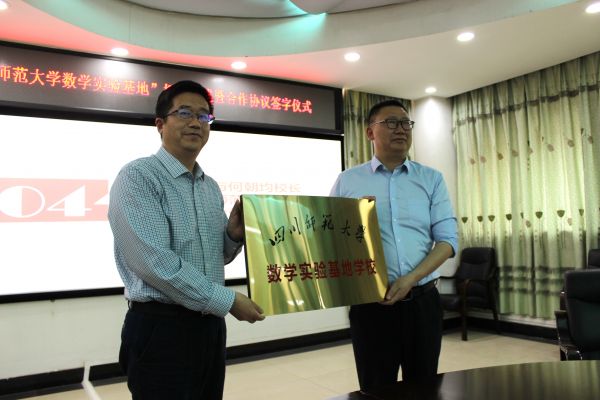 四川省宜宾市三中学校,四川省宜宾市江安县省三中