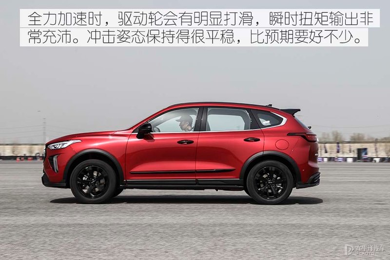 哈弗赤兔1.5t高功率,哈弗赤兔1.5t150马力发动机油耗