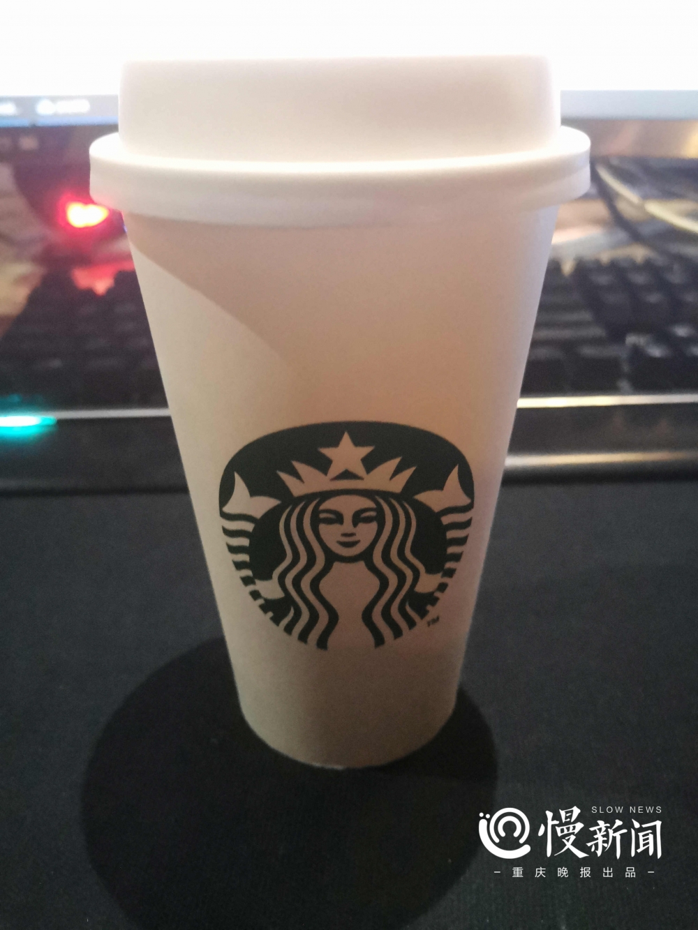 顾客喝了饮品拉肚子,星巴克代购事件