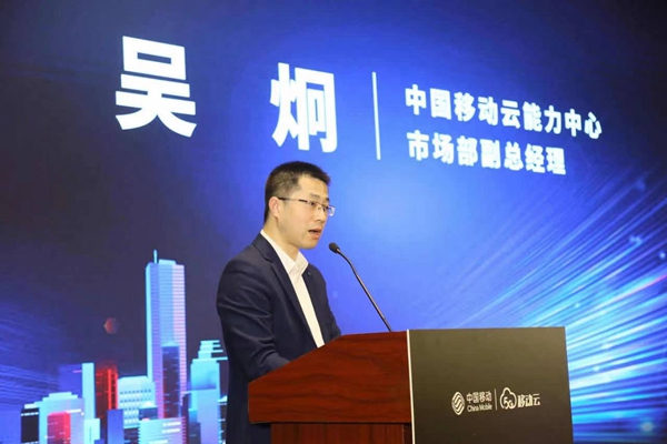 数智赋能云融百业——苏州移动加速推进云生态合作