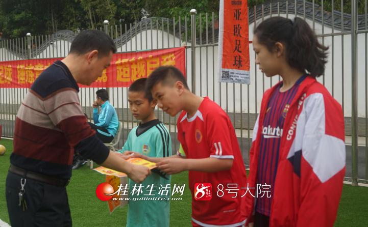 小足球大梦想足球操完整版,小学五人制足球比赛回放