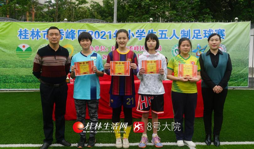 小足球大梦想足球操完整版,小学五人制足球比赛回放