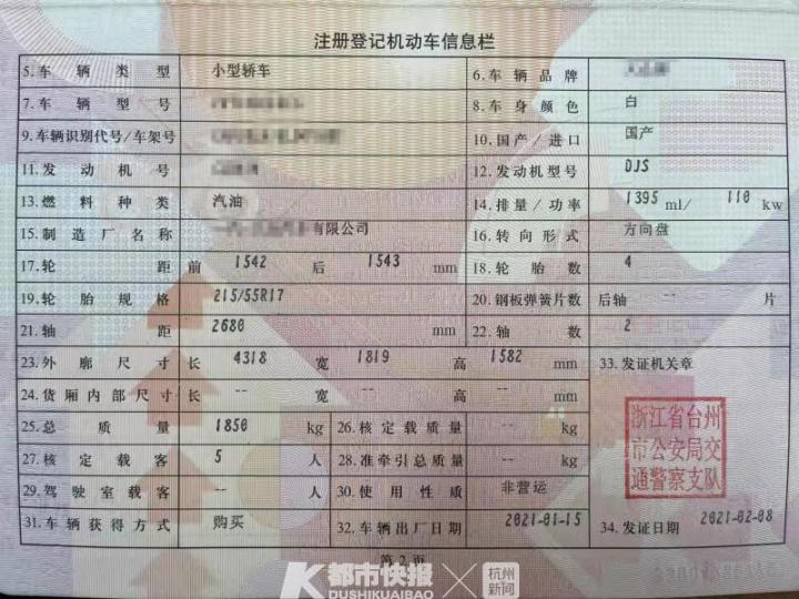 女子租车抵押诈骗11.7万元获刑5年,租车伪造行驶证诈骗10万判多久