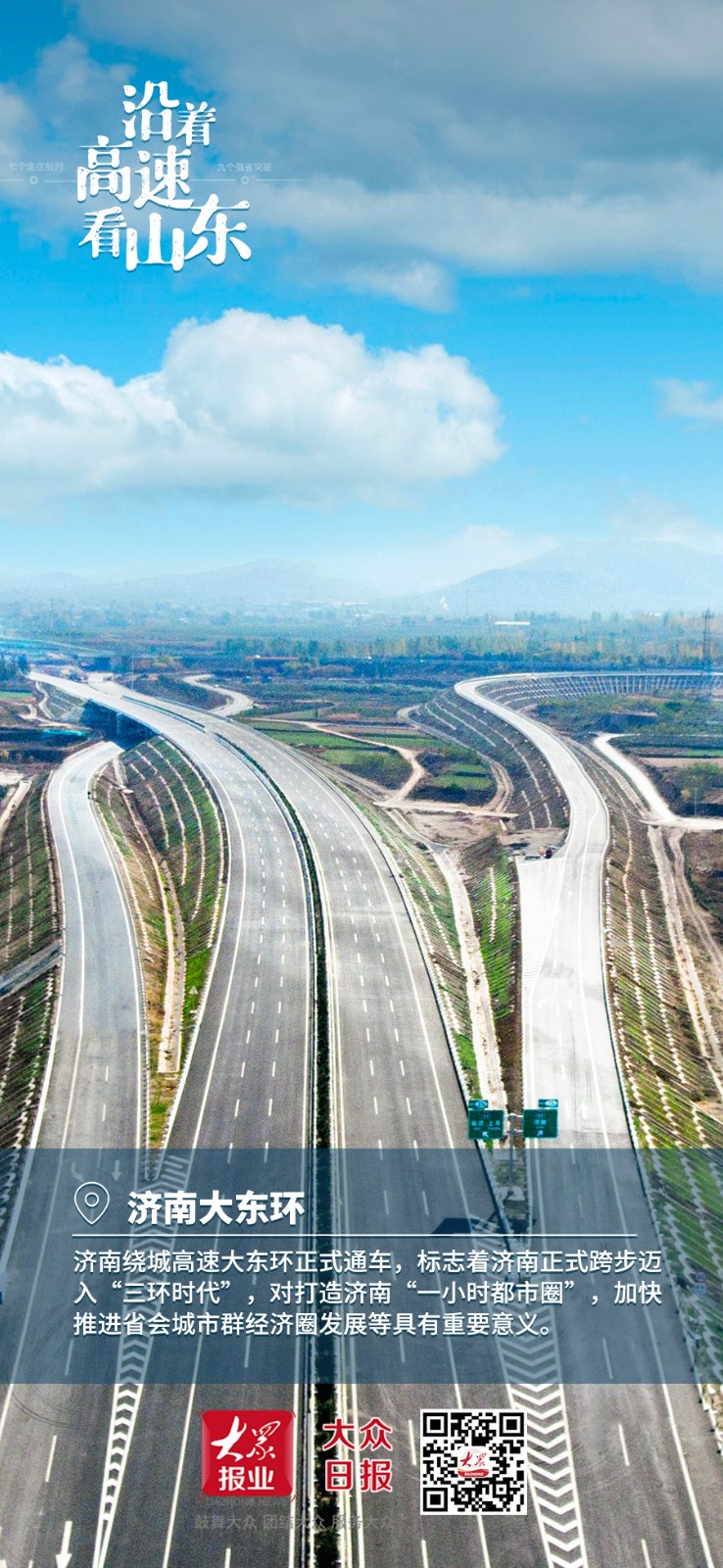 最美的山东风景图,山东风景照