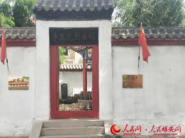 雄安记忆,雄安红色记忆纪念馆怎么样