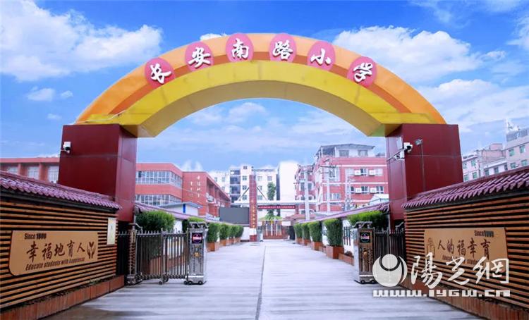 长安镇小学生足球比赛,小学首届校园足球联赛简讯