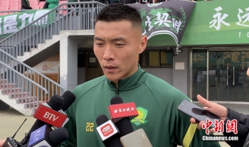 497天后,北京主场看台终于又响起“国安”的呐喊