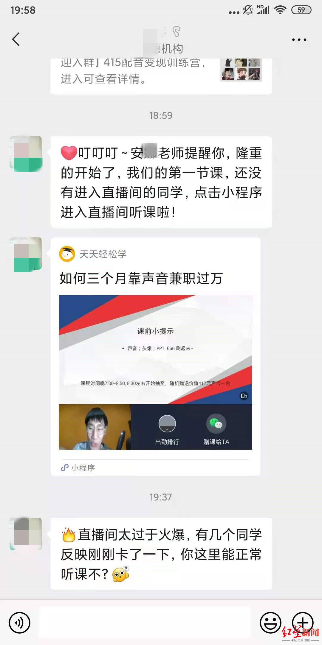 “会打电话”就能“月入过万”？抖音：将清理夸大引诱兼职视频