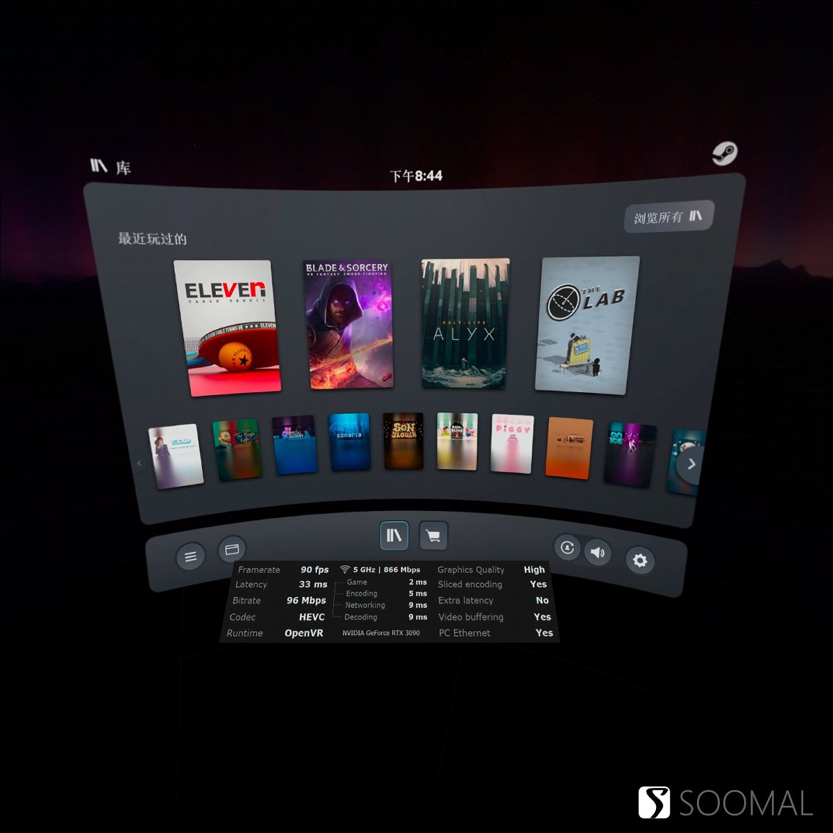 oculusquest2投屏到电视,oculusquest2支持各种vr视频