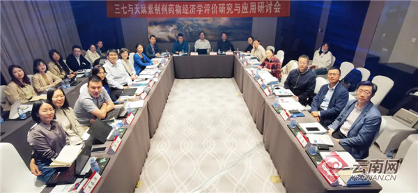 三七与天麻,三七和天麻的应用