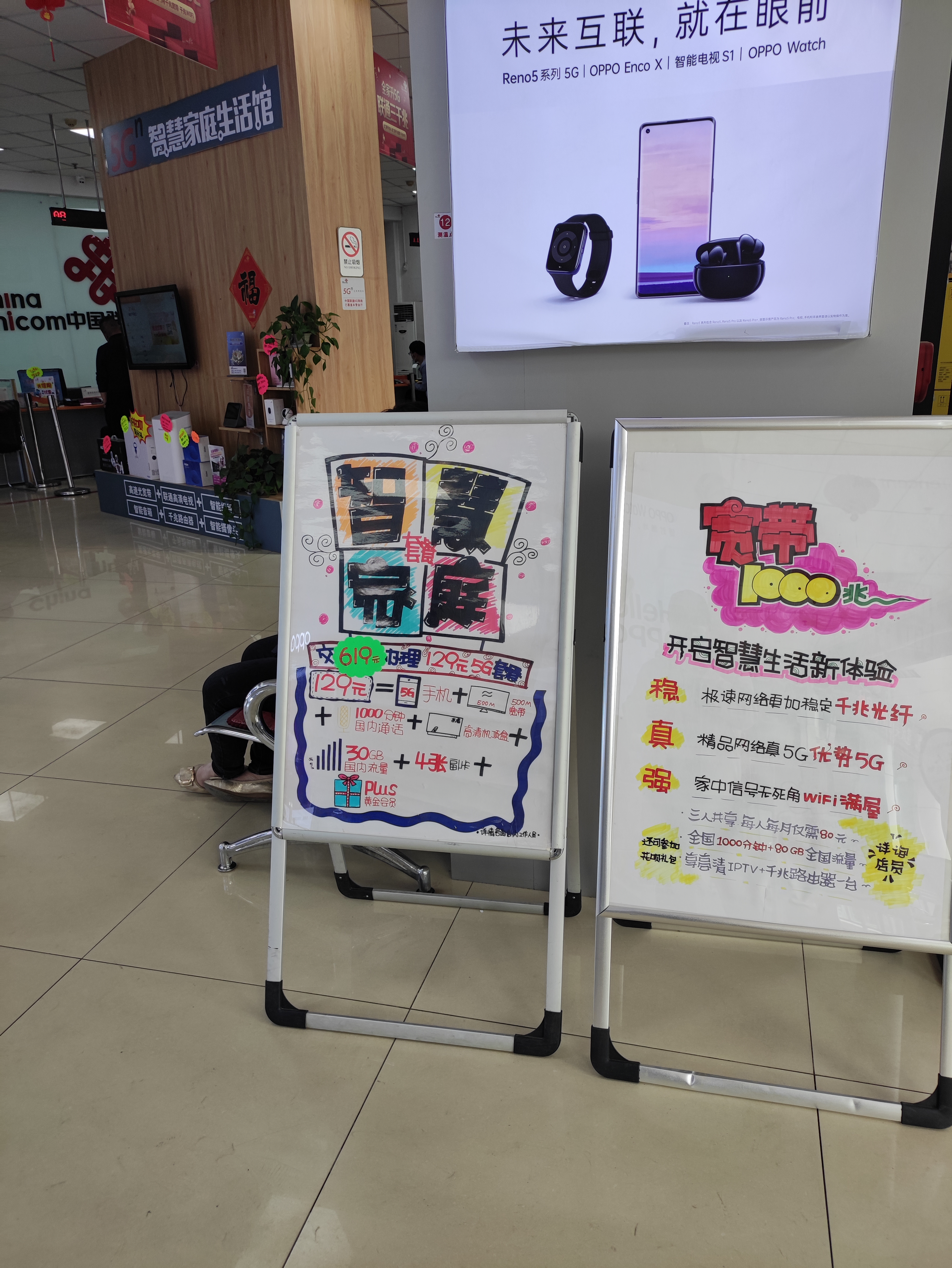 联通8元套餐怎么办理新卡,联通新办卡永久五折套餐