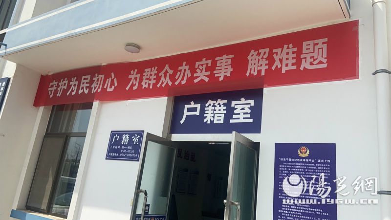路井派出所户籍服务五一不打烊,派出所民警周末不打烊