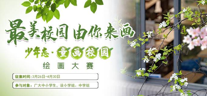 毕业生手绘校园时光表白母校,关于校园的的唯美手绘