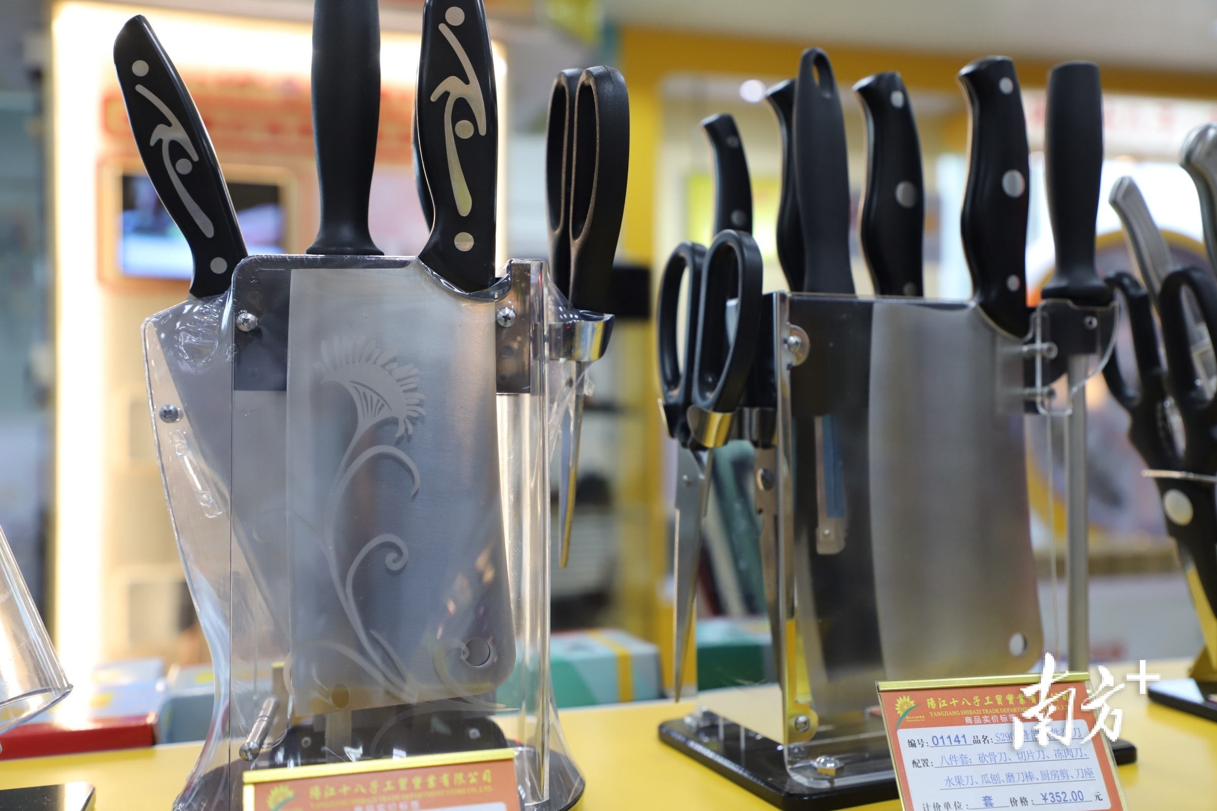 刀具龙头*江阳**十八子:持续植入文化元素造就发展新优势|小南叹高速