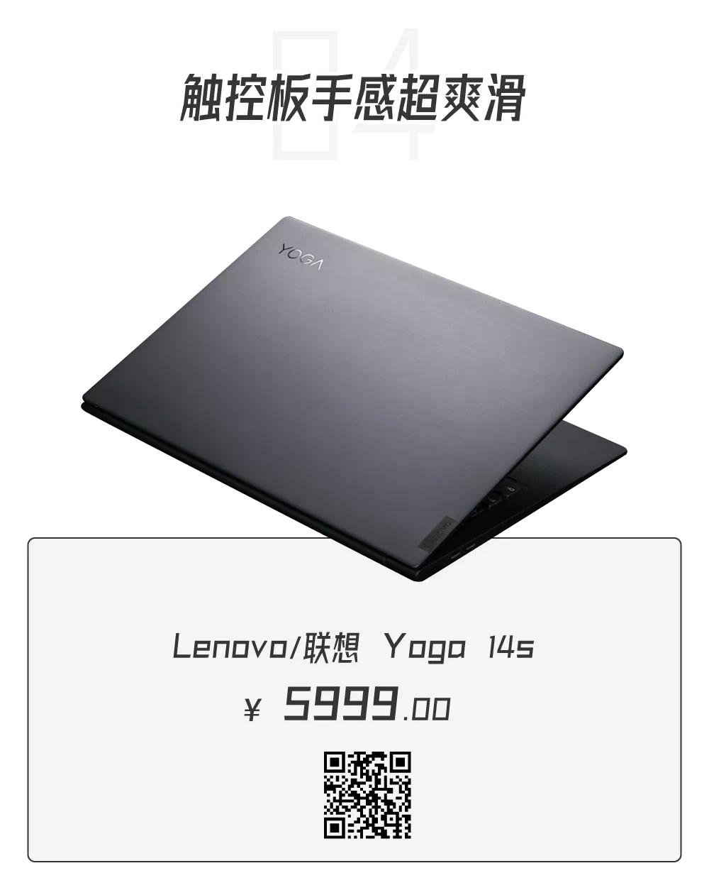 10款性价比高又便宜的平板电脑,哪款笔记本电脑性价比高