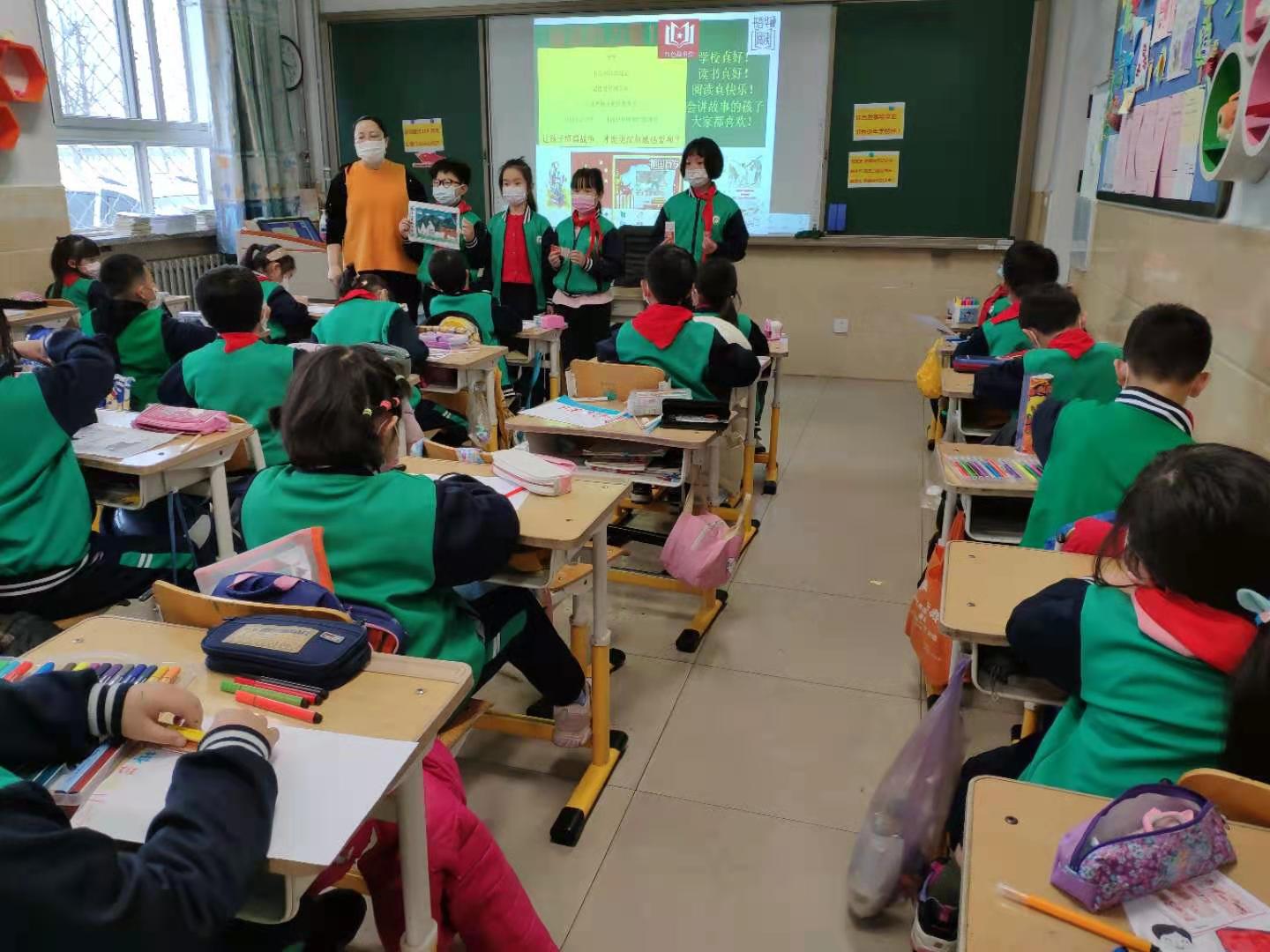 故事妈妈粤语,故事妈妈绘本精读