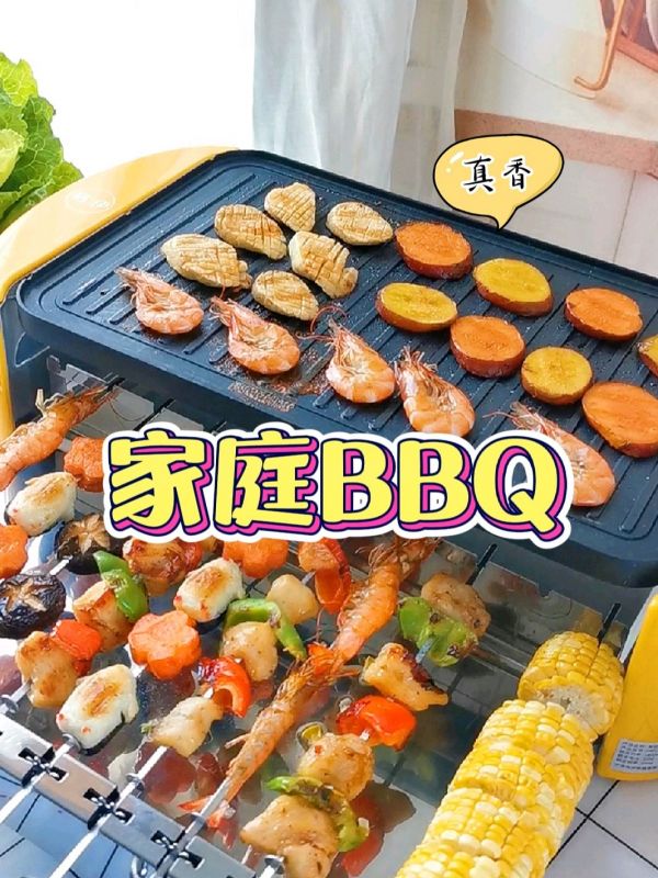 在家BBQ这么做特别好吃，吃一周都不会腻