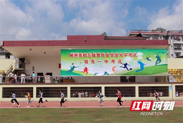 桂东中考视频,桂东2021中考人数