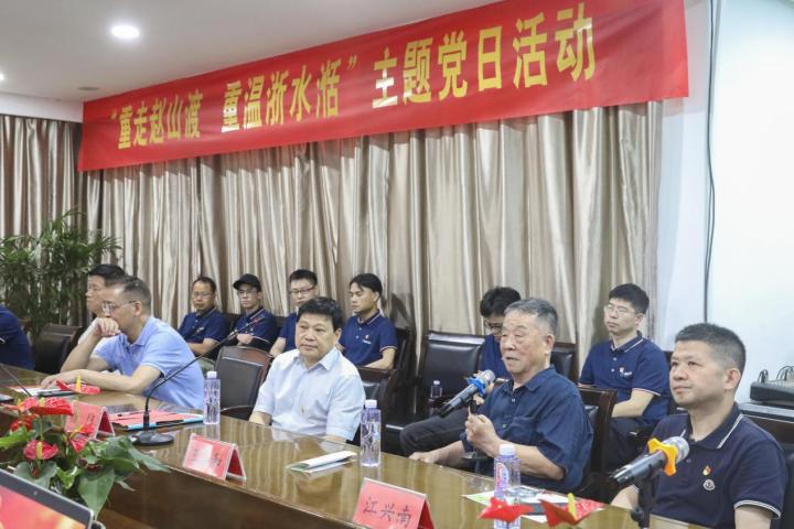 重走赵山渡重温浙水湉浙江省水利水电勘测设计院持续推进*党**史学习教育