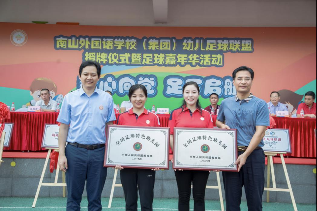 深圳60后足球联盟,足球从娃娃抓起完整版