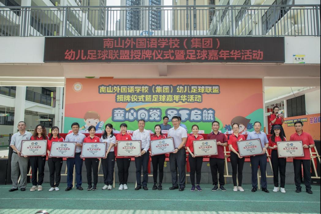 深圳60后足球联盟,足球从娃娃抓起完整版