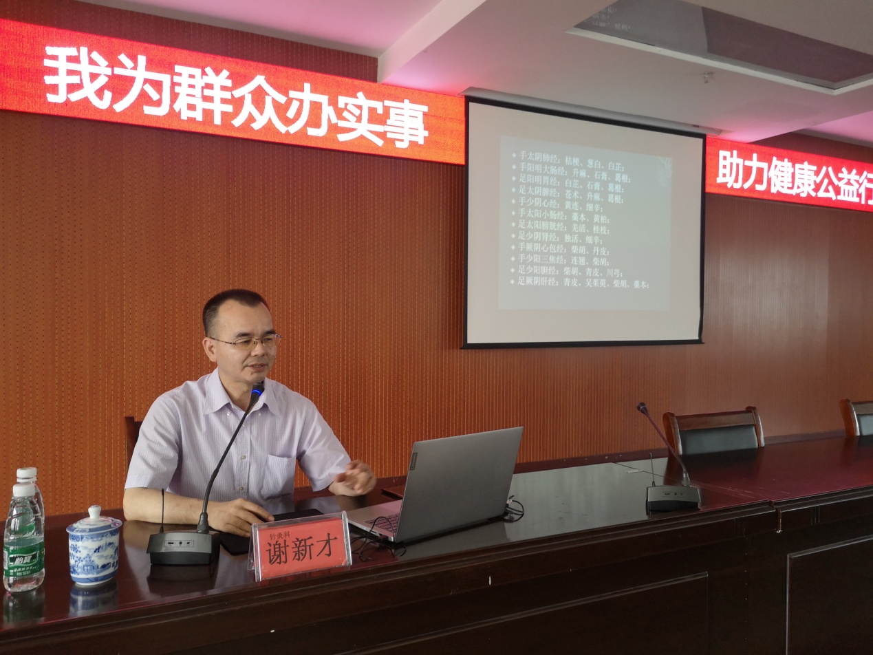 湖口县中医医院：红色公益行，回报桑梓情