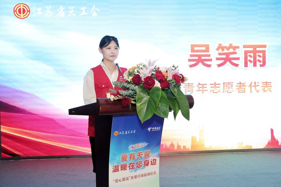 电信营业厅爱心翼站母亲节活动,电信营业厅爱心驿站