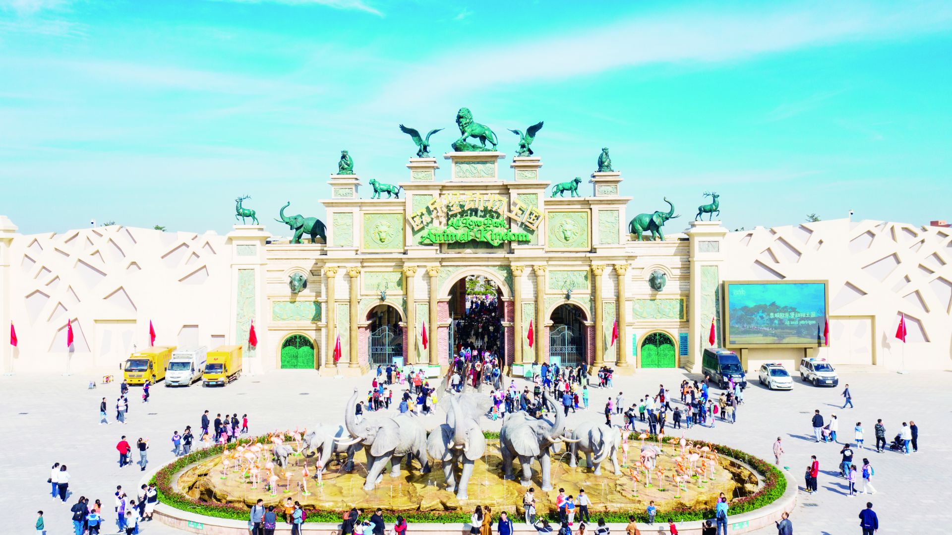 大美齐河明天更美好,齐河与济南协同发展