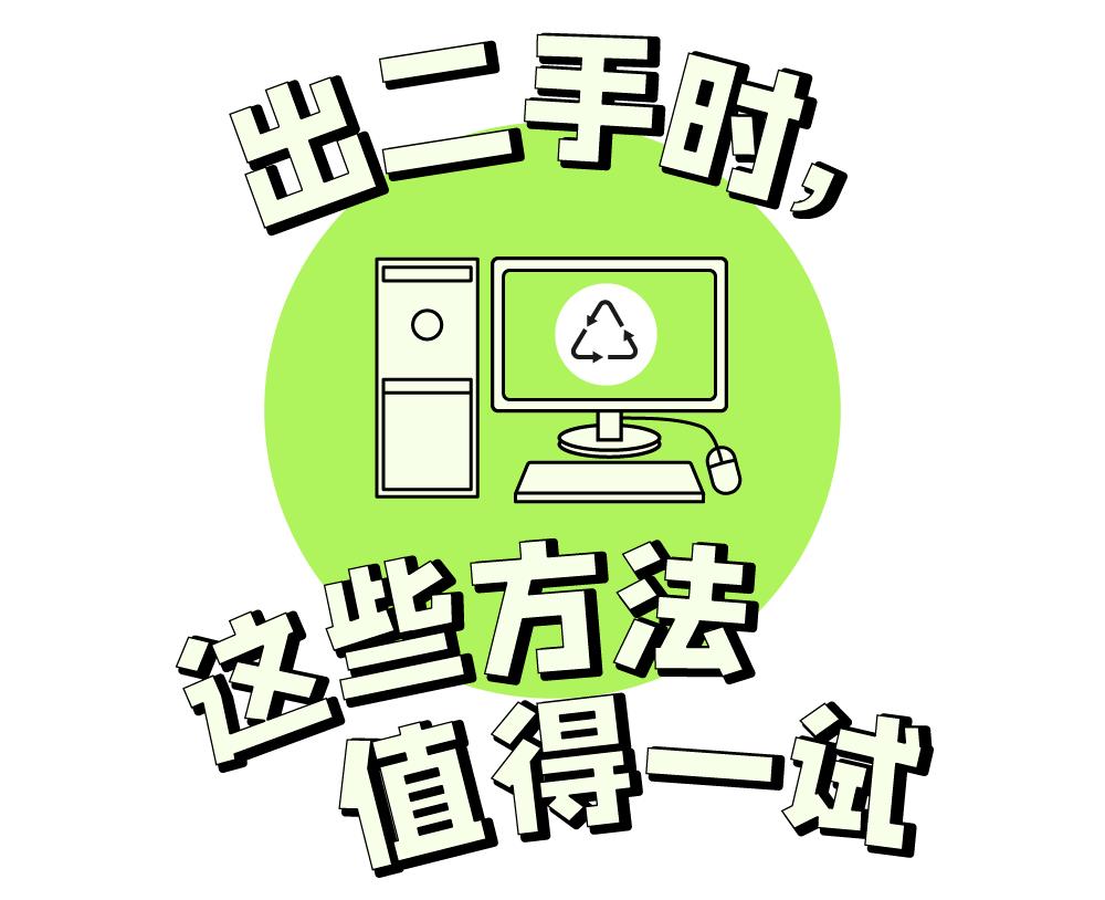 旧手机利用价值,手机回收价值评估